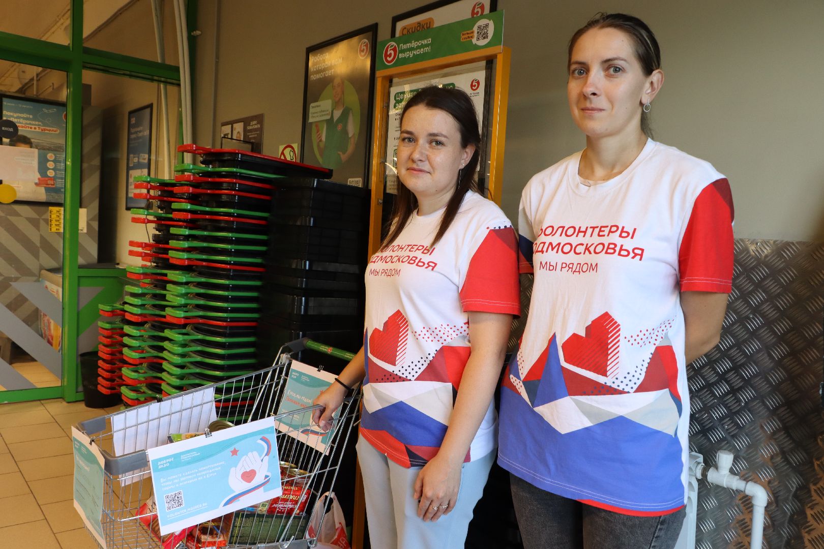 сбор гуманитарной помощи, Серебряные Пруды, волонтеры подмосковья,