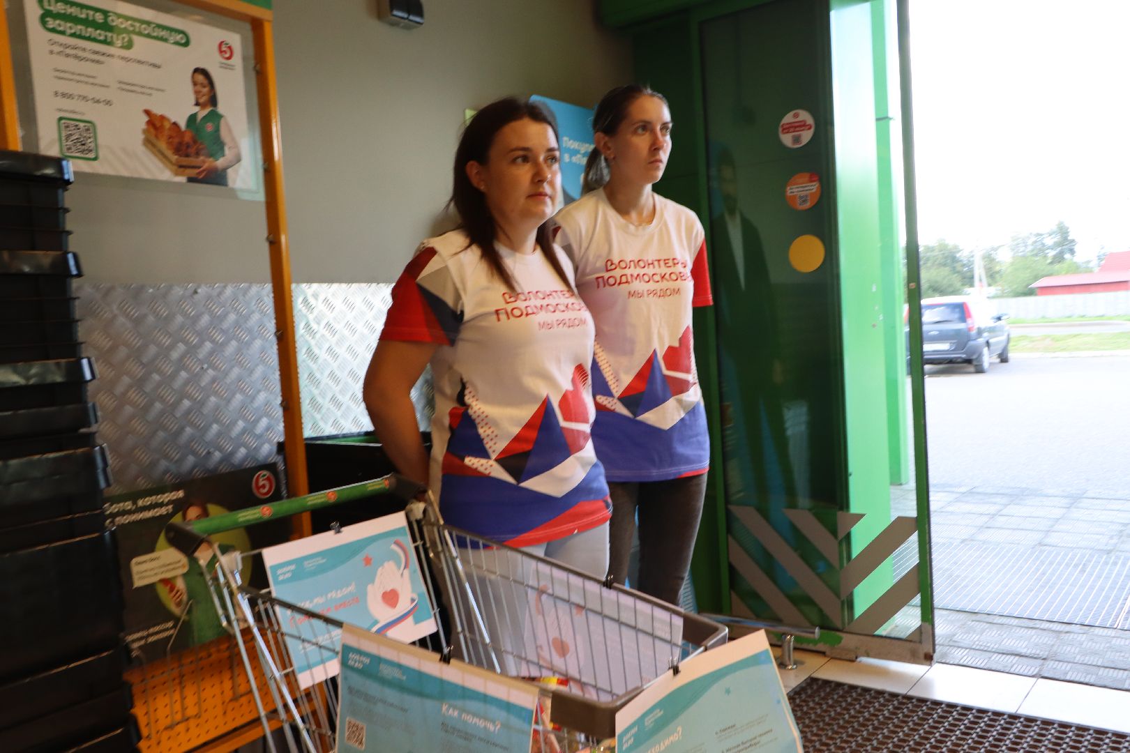 сбор гуманитарной помощи, Серебряные Пруды, волонтеры подмосковья,