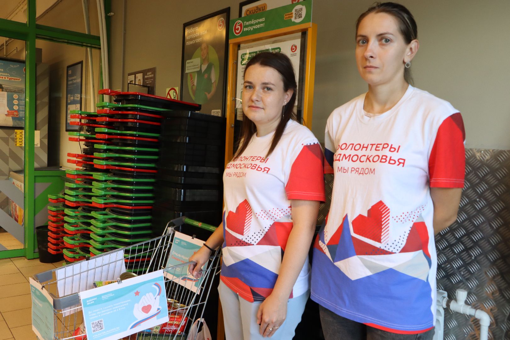 сбор гуманитарной помощи, Серебряные Пруды, волонтеры подмосковья,