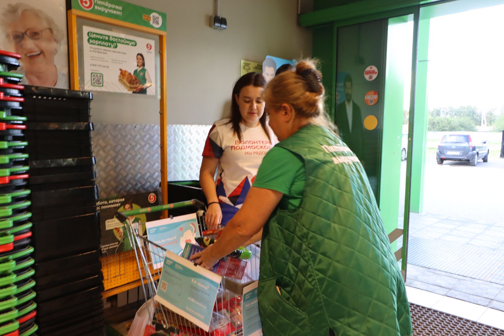 сбор гуманитарной помощи, Серебряные Пруды, волонтеры подмосковья,