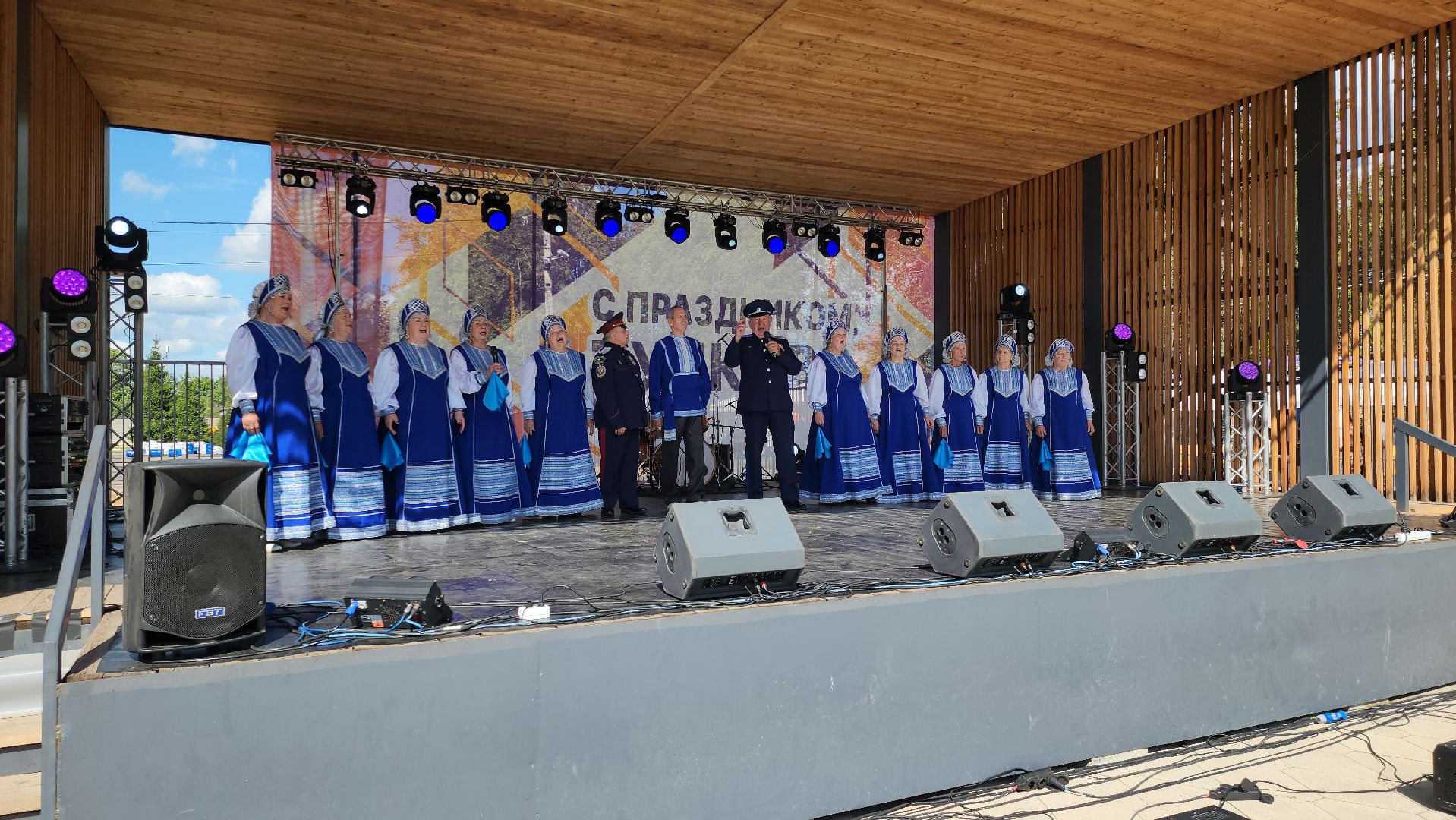 тучково, день тучково, 120 лет тучково, культура, руза, рузский городской округ, праздник,