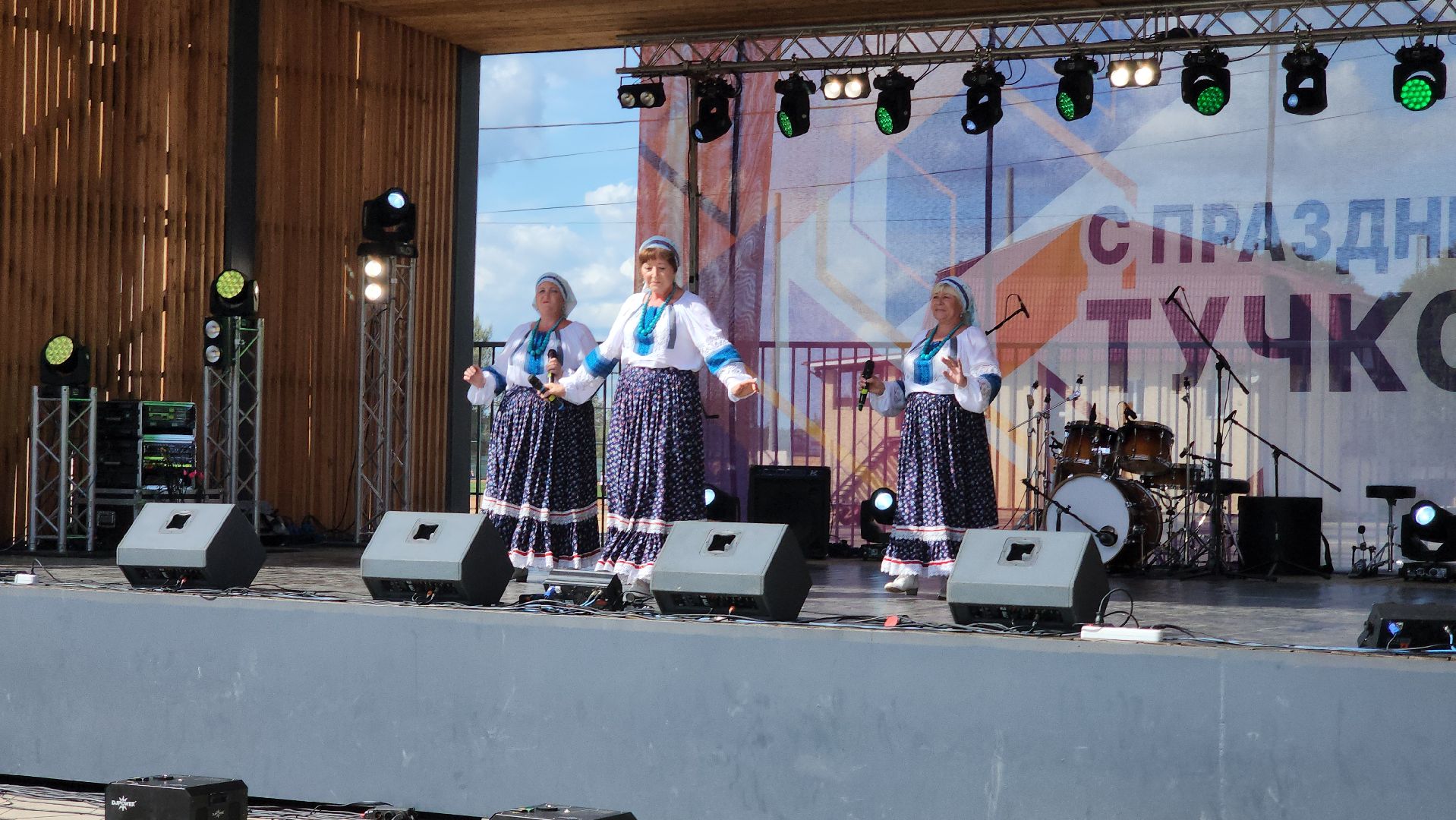 тучково, день тучково, 120 лет тучково, культура, руза, рузский городской округ, праздник,