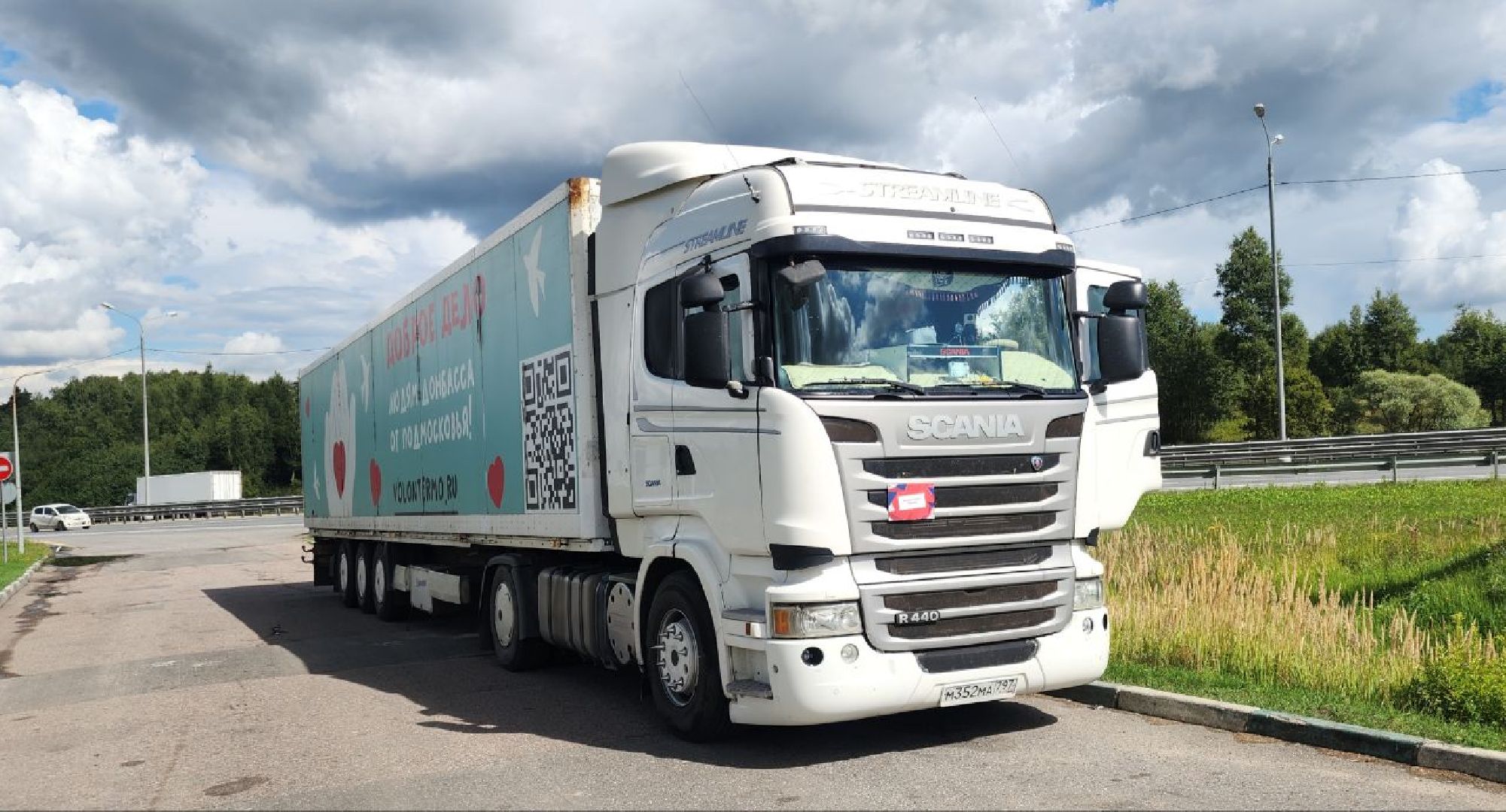 Гуманитарная помощь, Гуманитарный груз, Курск, курская область, волонтры подмосковья,губернатор московской области «доброе дело»,