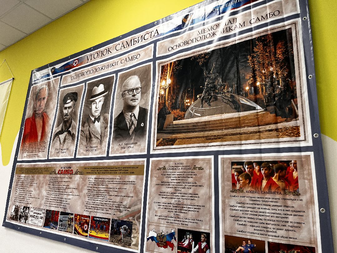 Можайск, общество