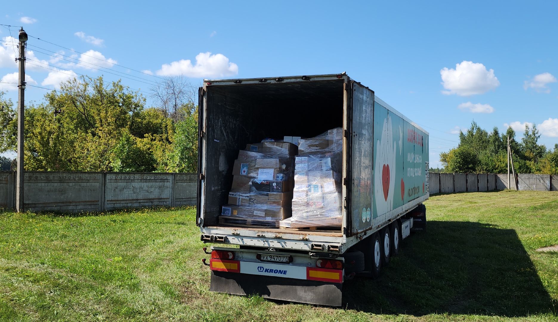 Курская область, волонтры подмосковья, гуманитарная помощь, Прооект Доброе дело, курск мы рядом,