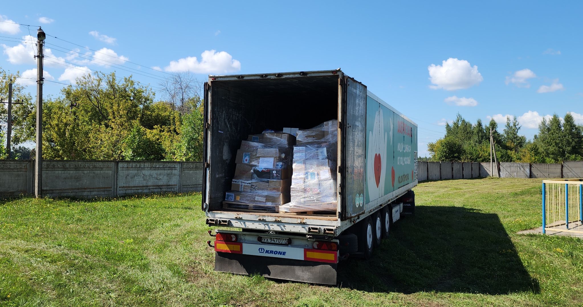 волонтерское движение, Проект Доброе дело, Курск, Курская область, волонтры подмосковья, Гуманитарная помощь, курск мы рядом,