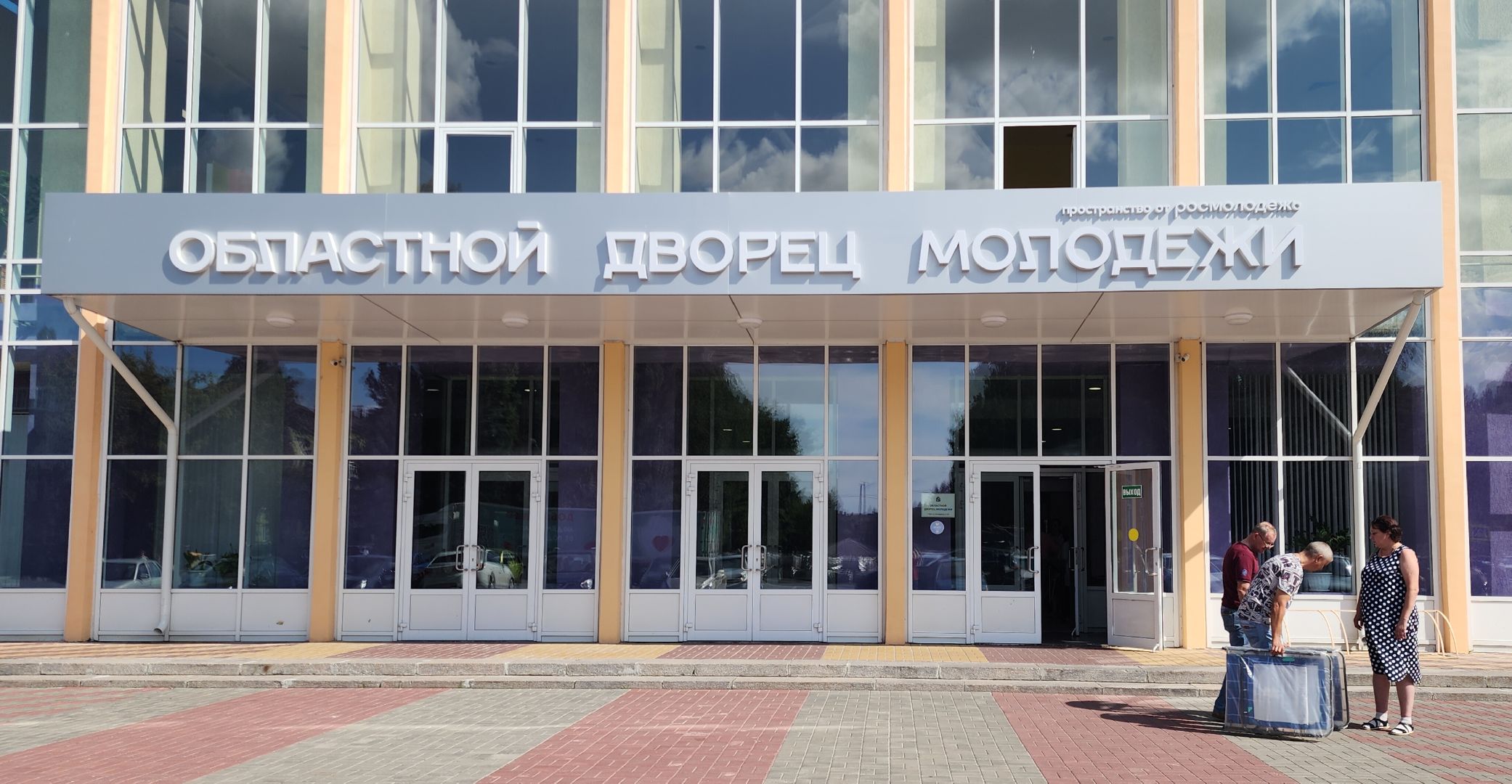 волонтерское движение, Проект Доброе дело, Курск, Курская область, волонтры подмосковья, Гуманитарная помощь, курск мы рядом,