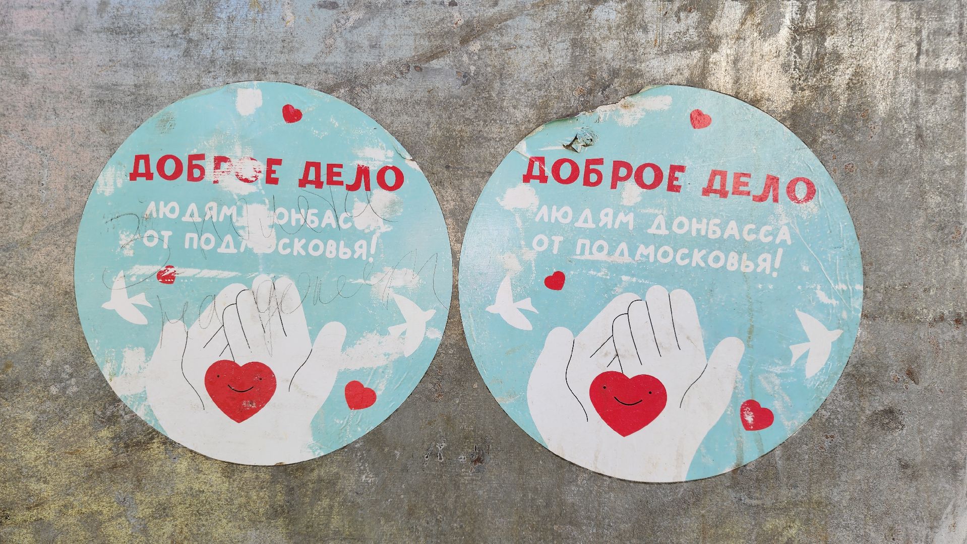 московская область, волонтеры подмосковья, курская область, гуманитарная помощь,