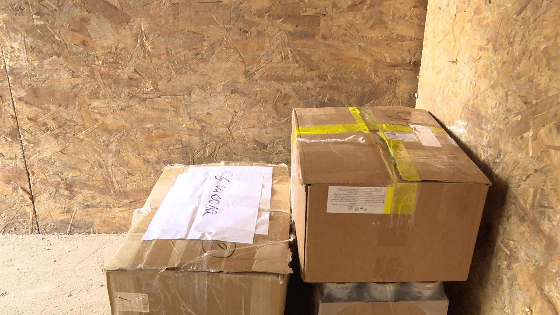 Реутов, гуманитарная помощь, поможем курску, СВО,