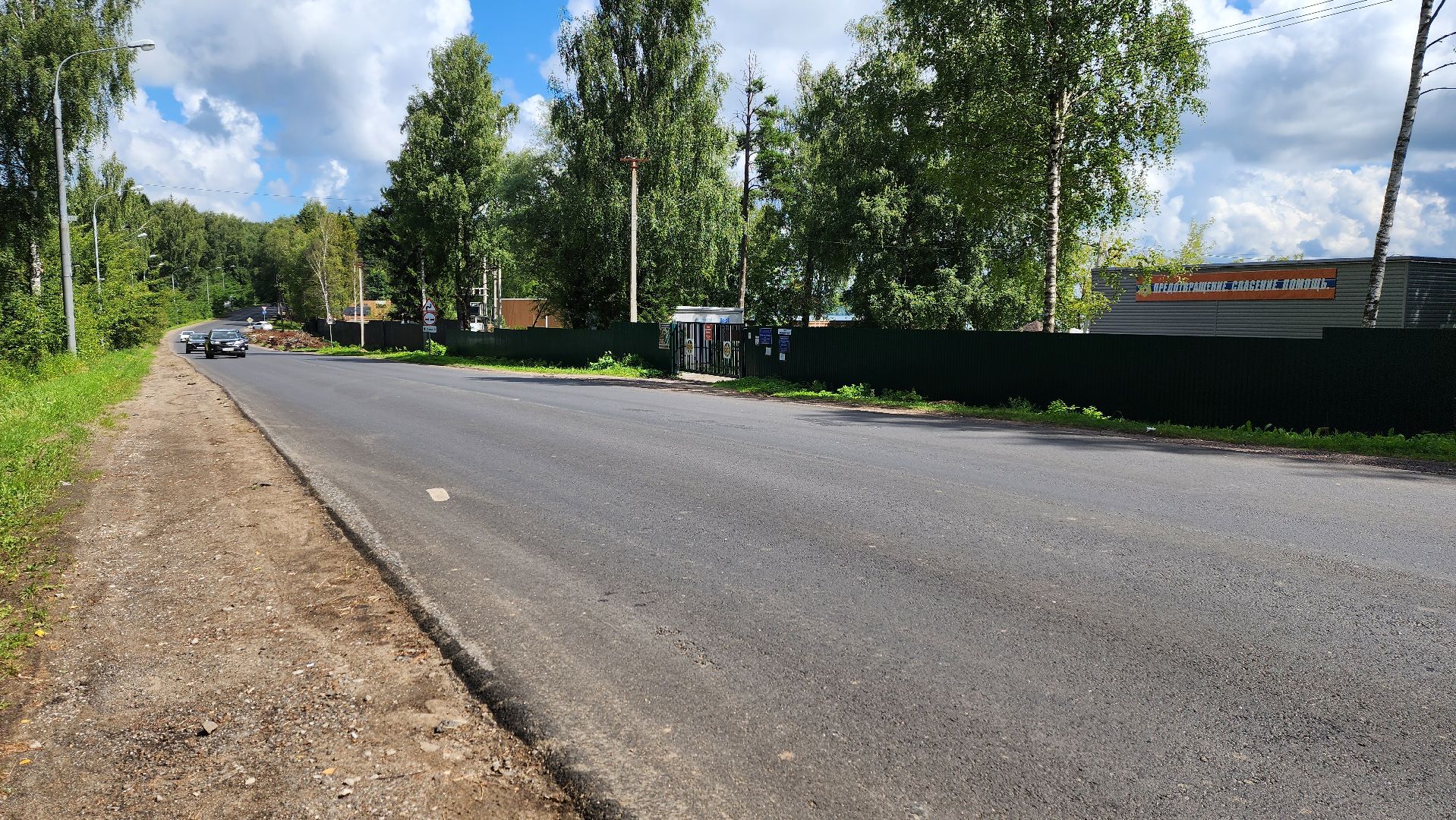 Солнечногорск, дороги, Мосавтодор, Тимоново,