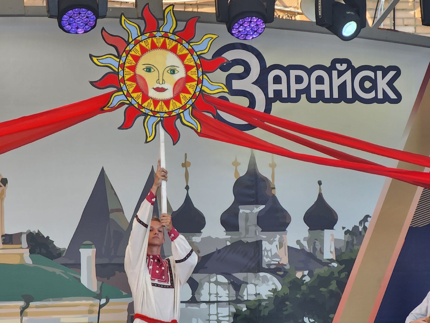 Зарайск, день города, концерт,