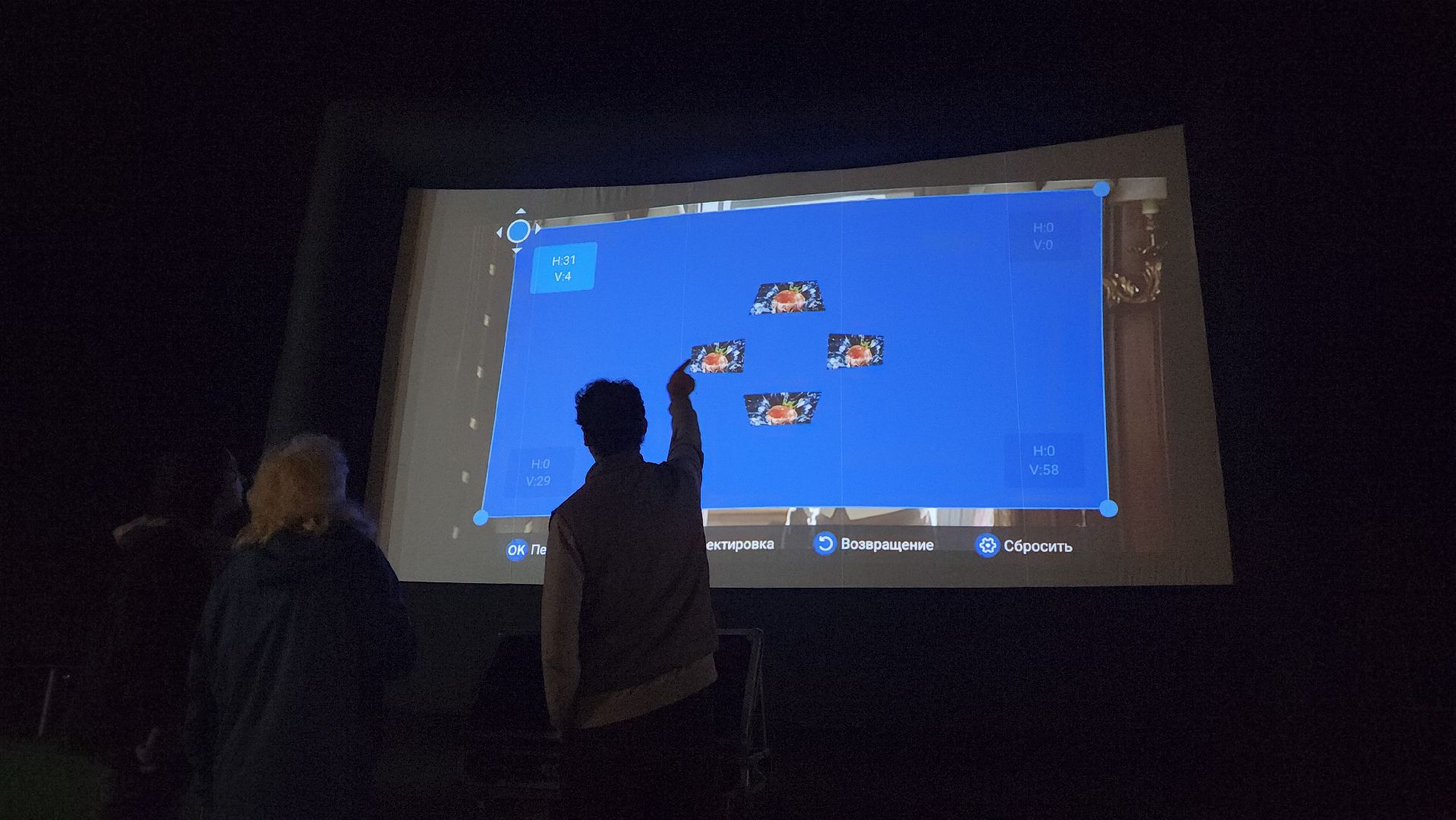 долгопрудный, юсуповский сквер, водная сцена, кинопоказ, день города,