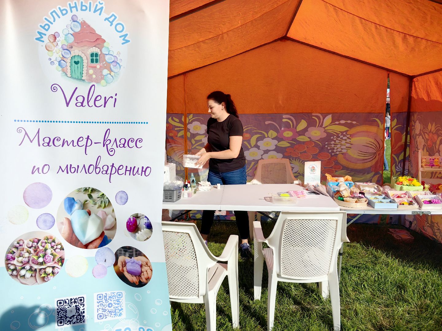 день города, праздник, мыловарение, гончарное мастерство, аттракционы, музей, культурное наследие,