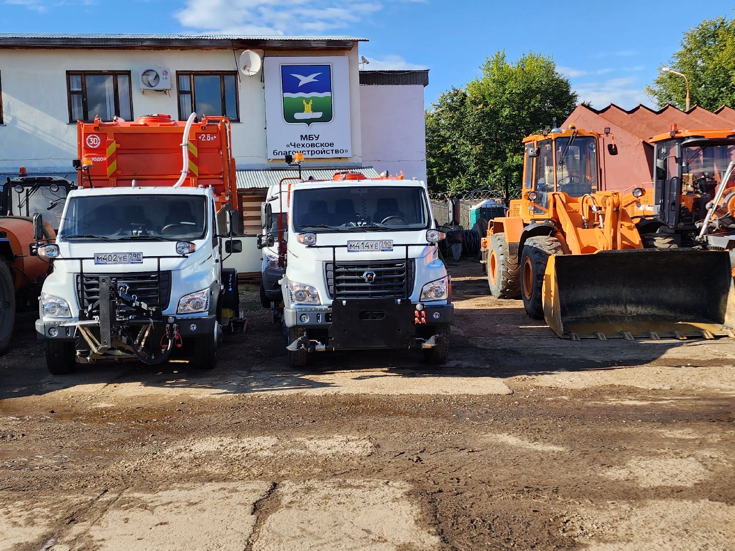 Чехов, МБУ Чеховское благоустройство, спецтехника, дорожные машины, содержание территорий, новая техника,