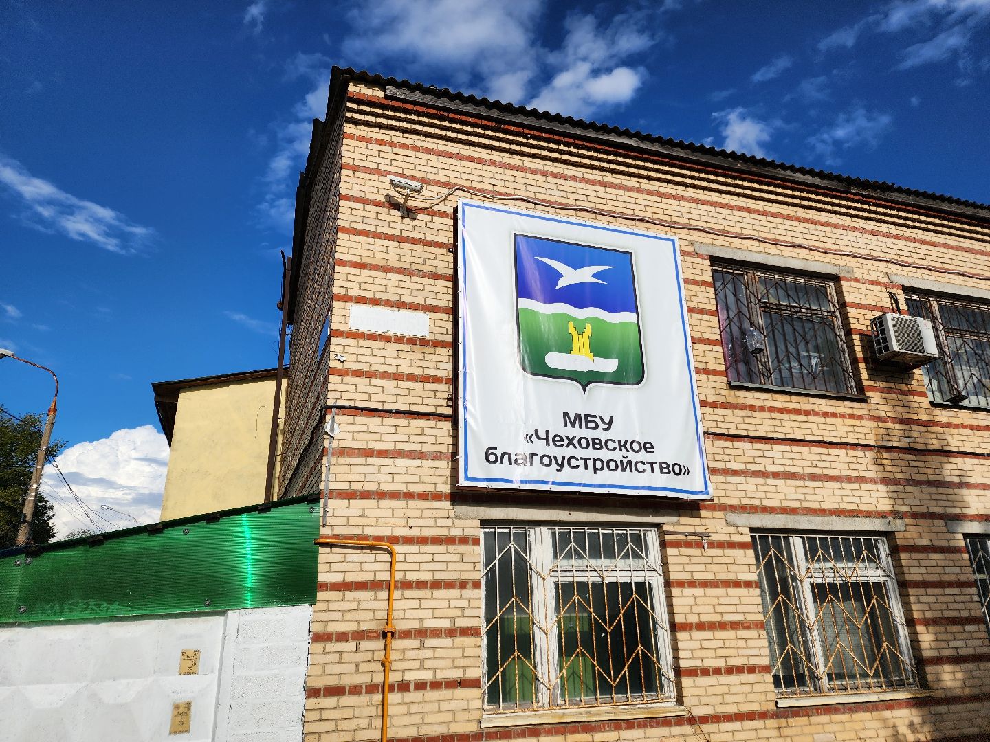 Чехов, МБУ Чеховское благоустройство, спецтехника, дорожные машины, содержание территорий, новая техника,