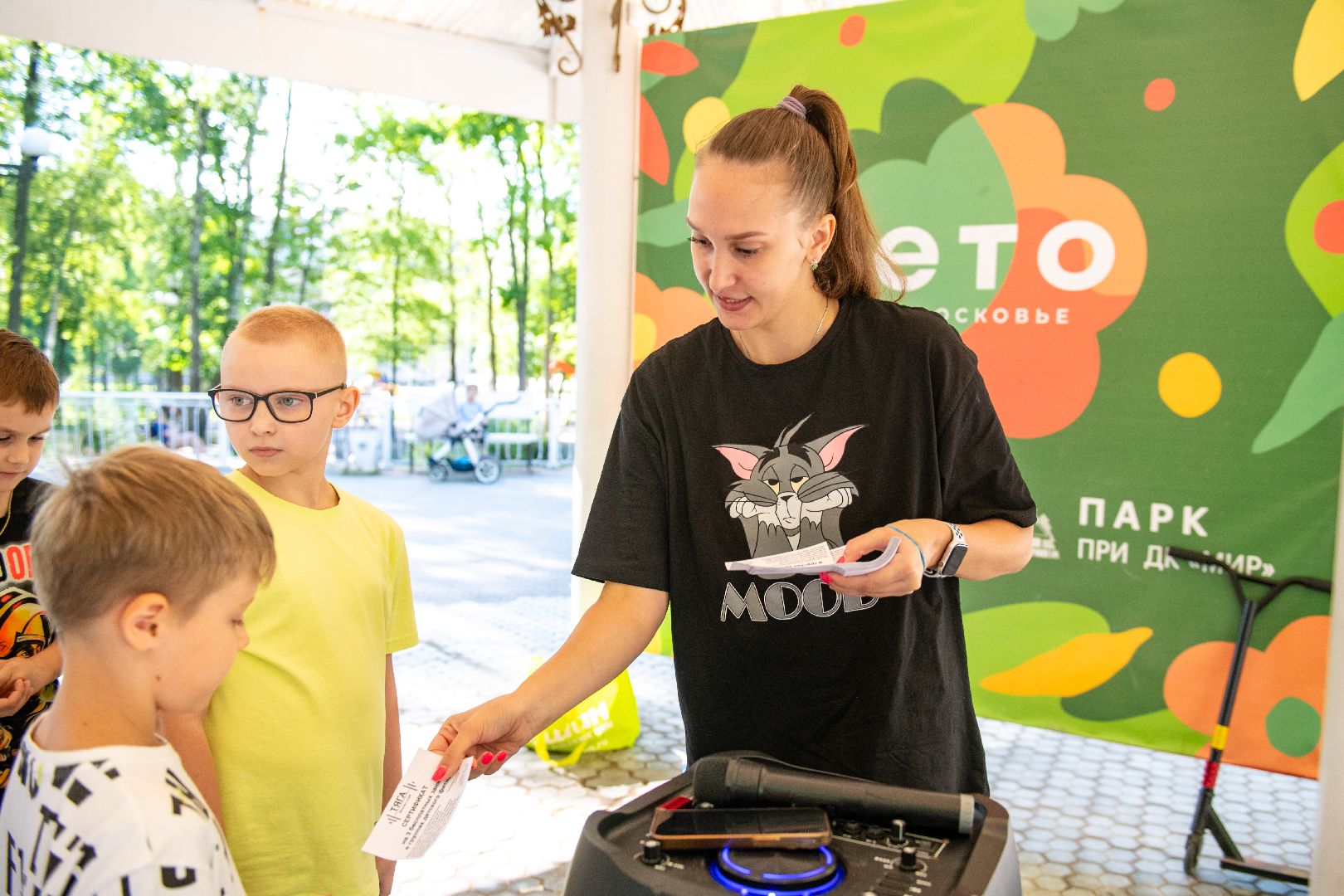 лыткарино, спорт, парковое мероприятие,