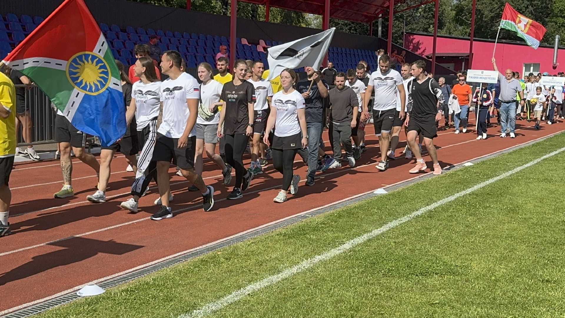 Солнечногорск, Спорт, день физкультурника, Жители, Ветераны спорта,