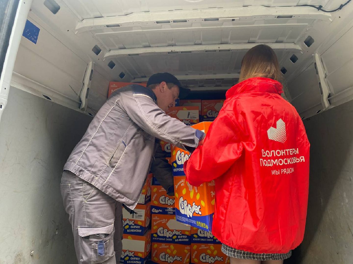 шаховская, волонеры, гуманитаная помощь, курск, курск мы рядом, доброе дело,