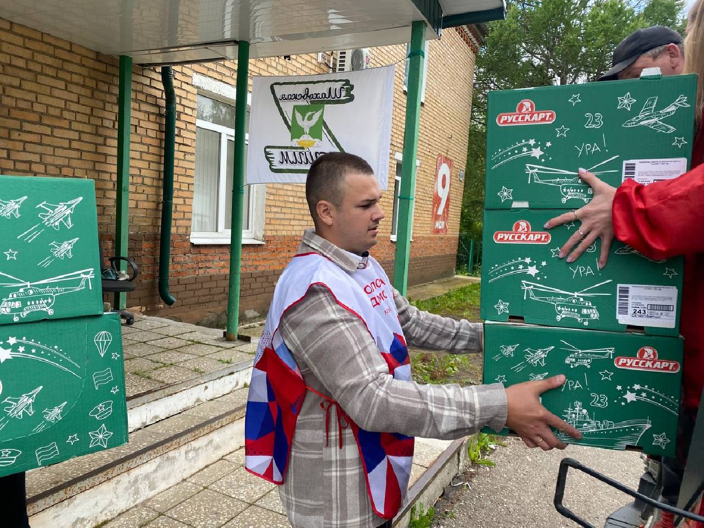 шаховская, волонеры, гуманитаная помощь, курск, курск мы рядом, доброе дело,