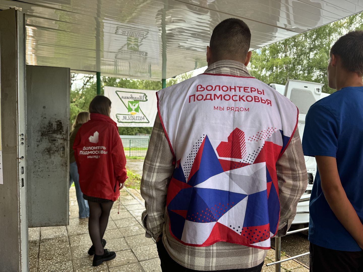 шаховская, волонеры, гуманитаная помощь, курск, курск мы рядом, доброе дело,