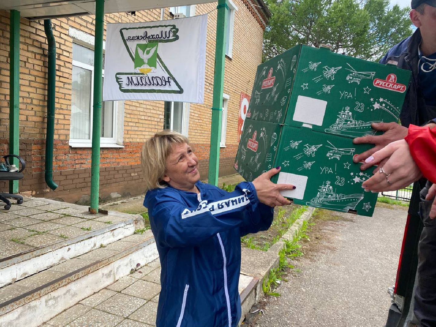 шаховская, волонеры, гуманитаная помощь, курск, курск мы рядом, доброе дело,