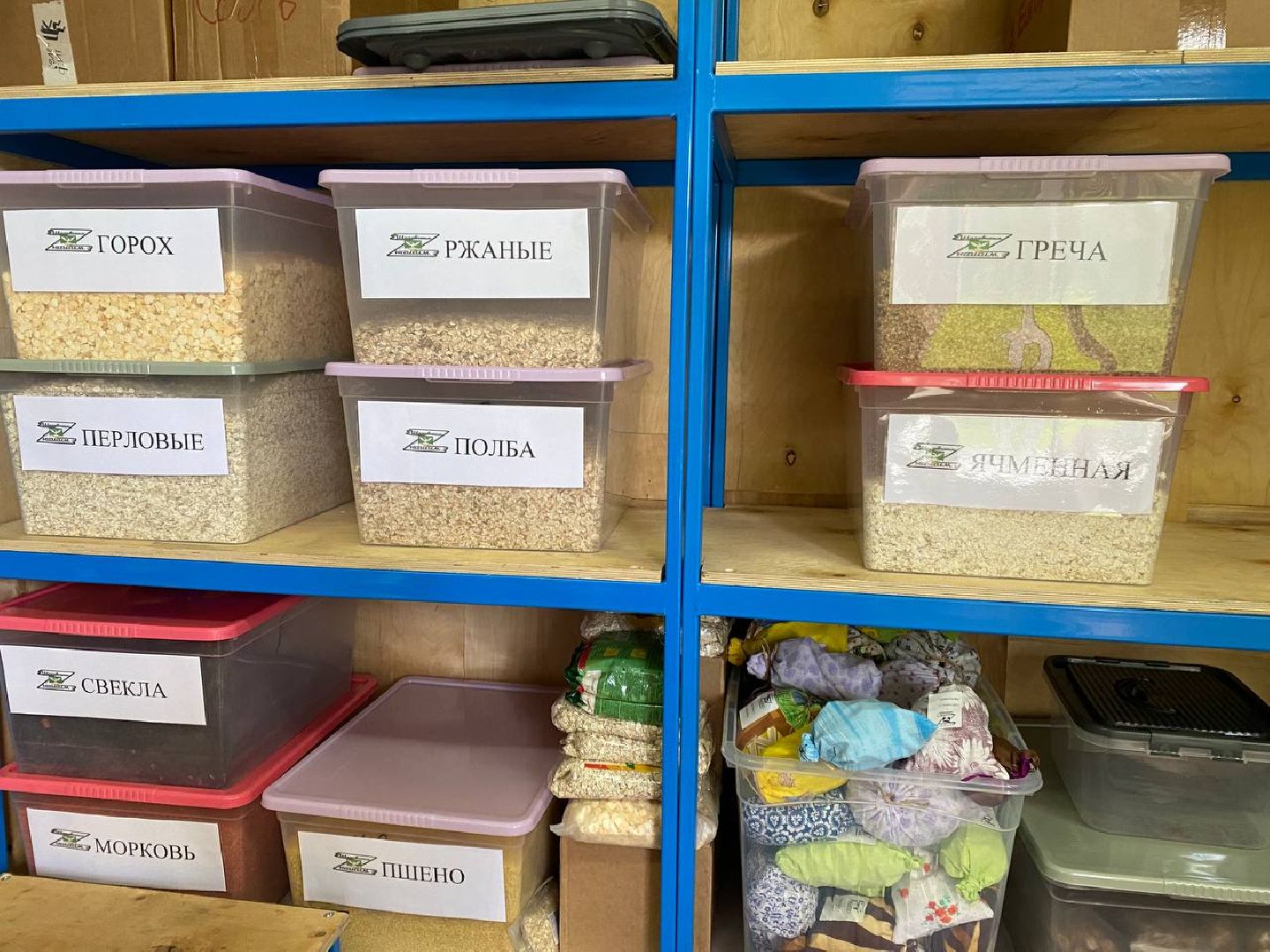 шаховская, волонеры, гуманитаная помощь, курск, курск мы рядом, доброе дело,