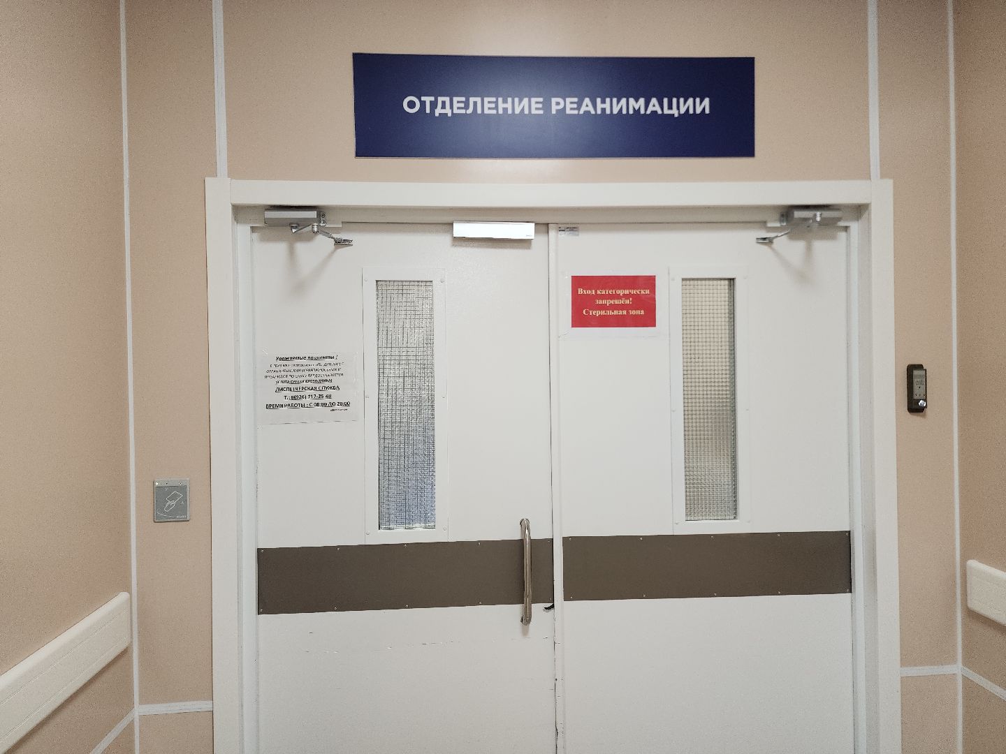 новый врач, реанимация,