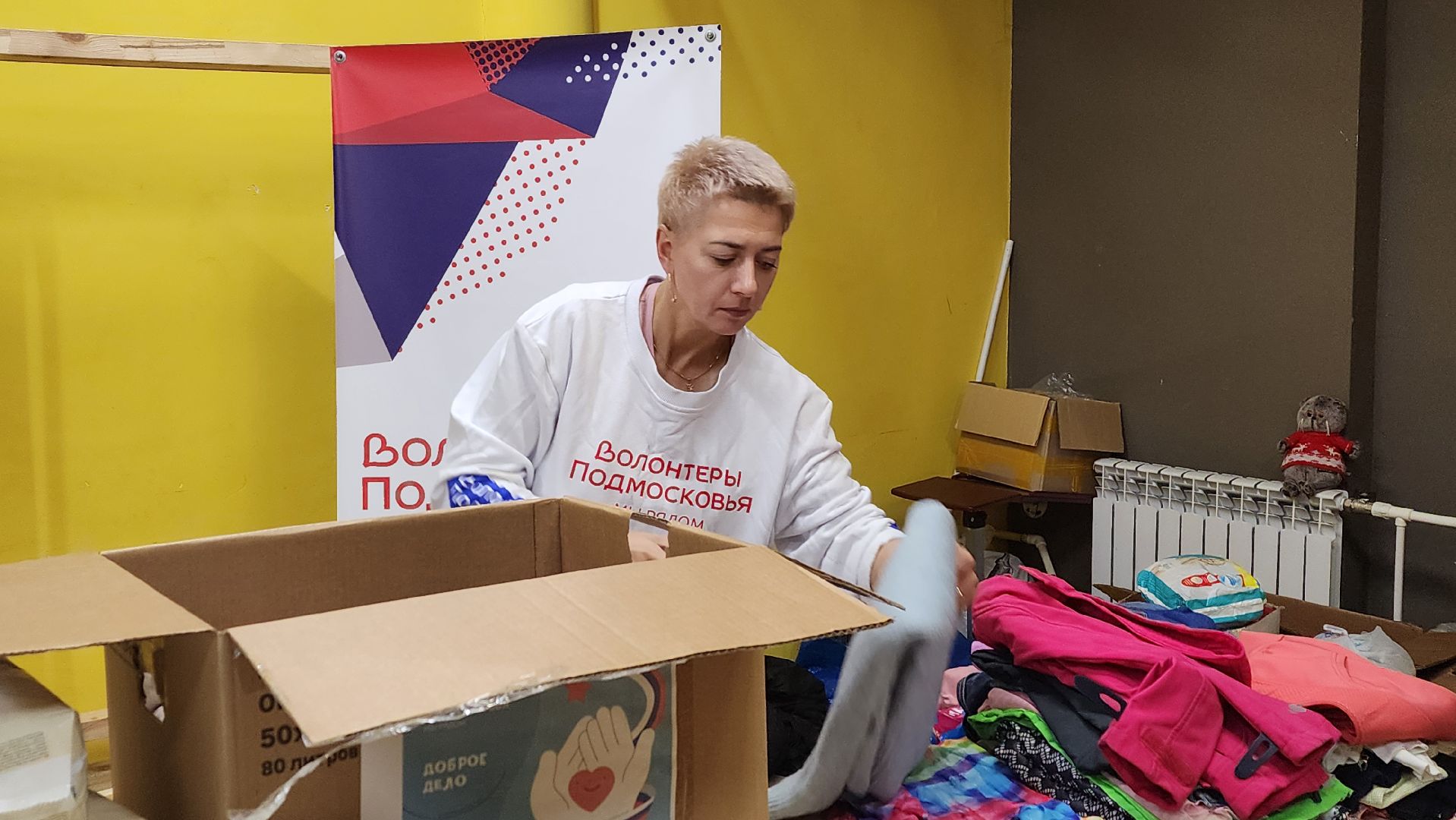 Солнечногорск, благотворительность, Курск, курск мы рядом, волонтеры подмосковья,