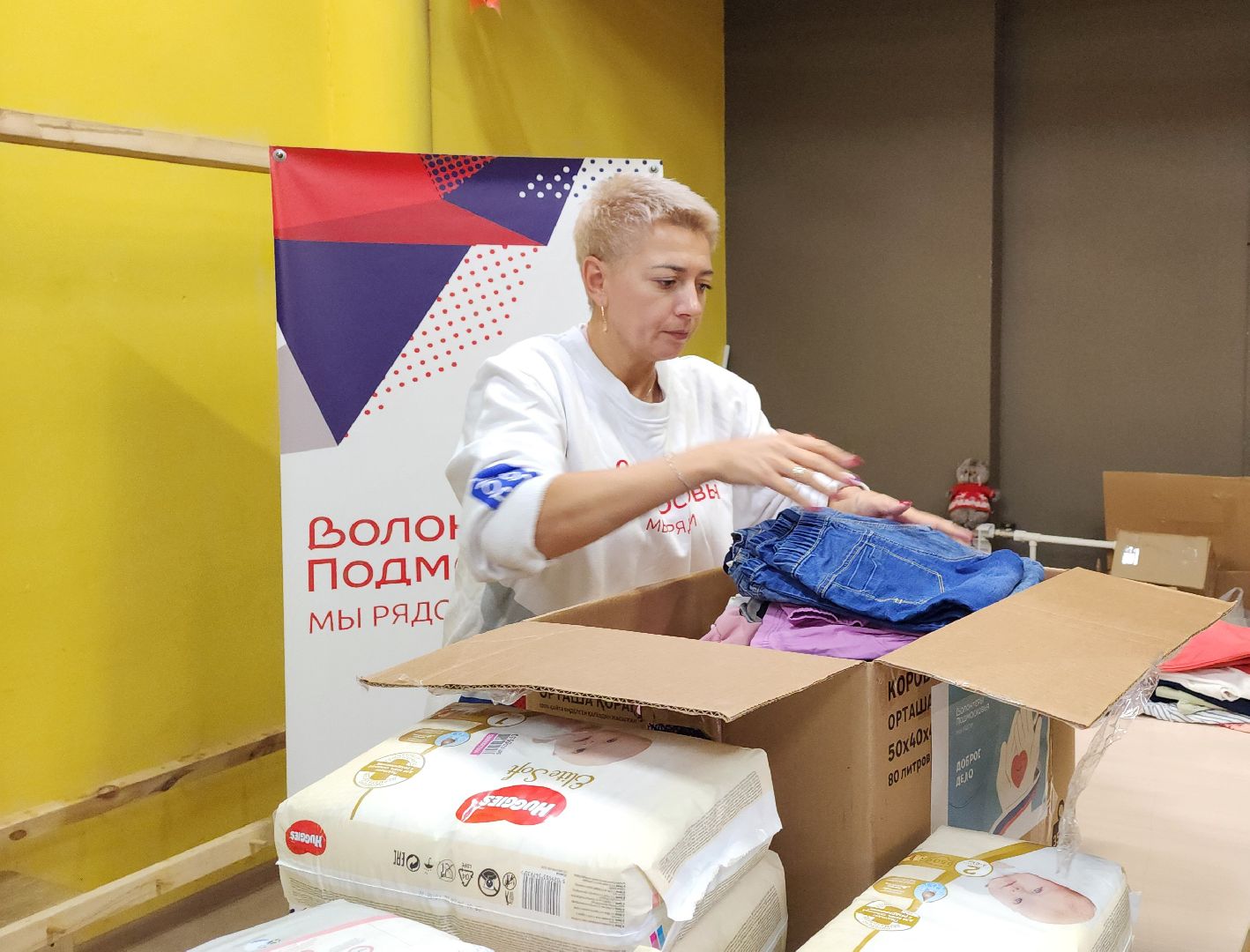 Солнечногорск, благотворительность, Курск, курск мы рядом, волонтеры подмосковья,