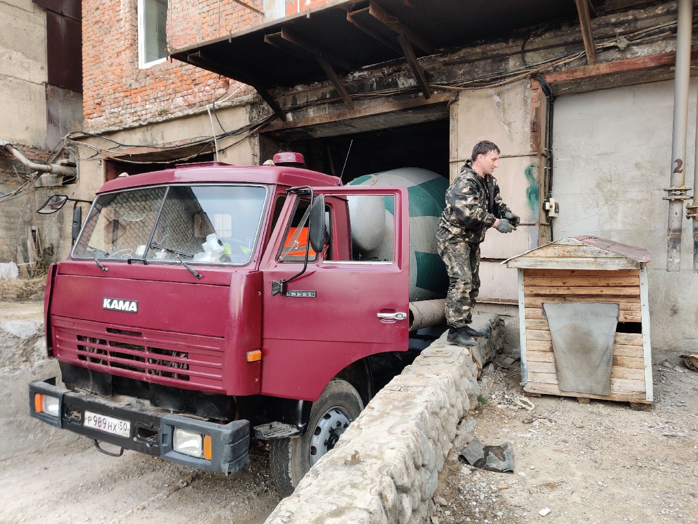 Красноармейск, Пушкинский, бетонный завод, бизнес, предприниматели