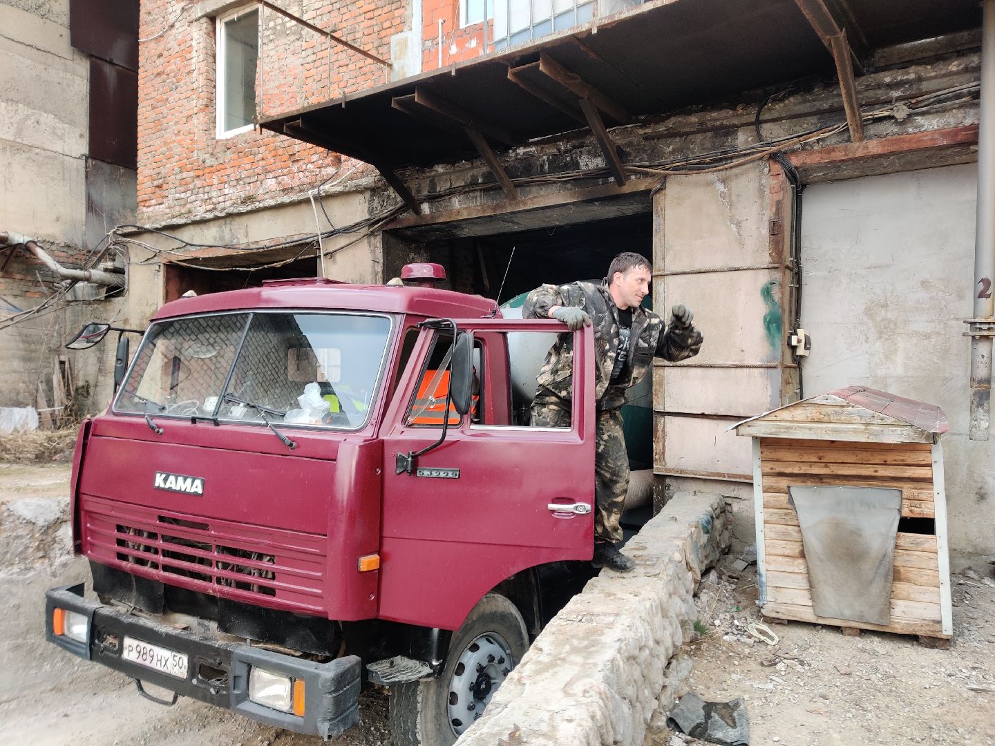 Красноармейск, Пушкинский, бетонный завод, бизнес, предприниматели
