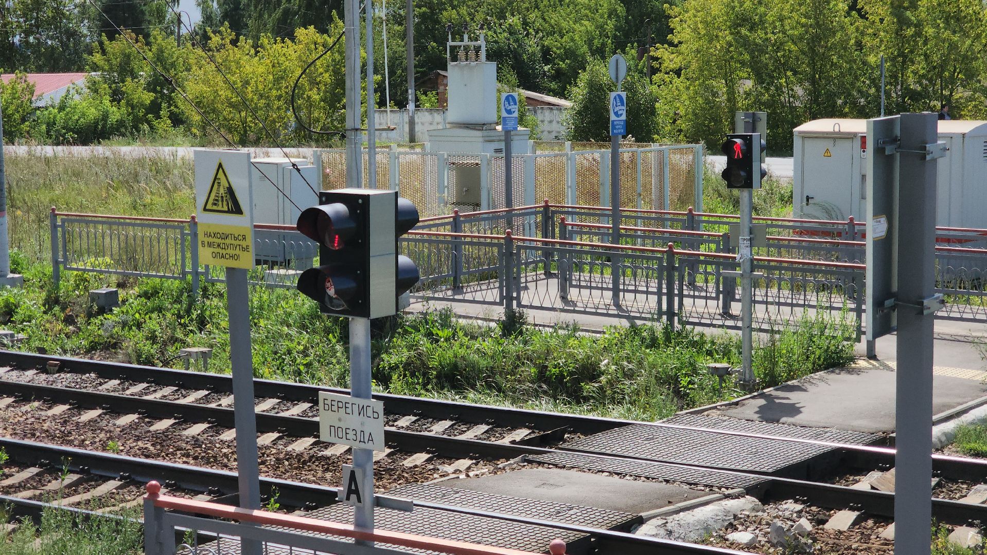 ступино, железная дорога, безопасность движения,