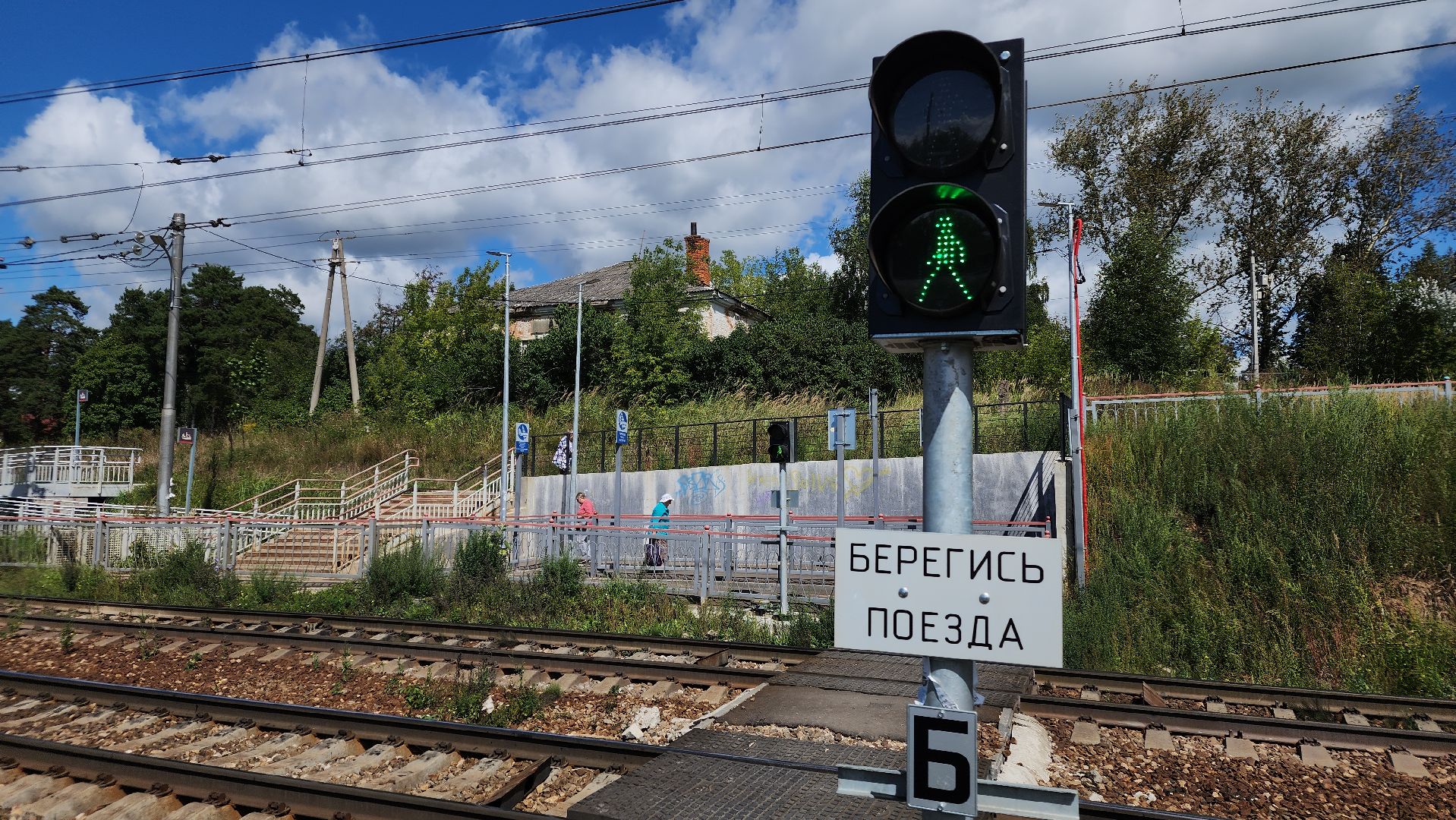 ступино, железная дорога, безопасность движения,