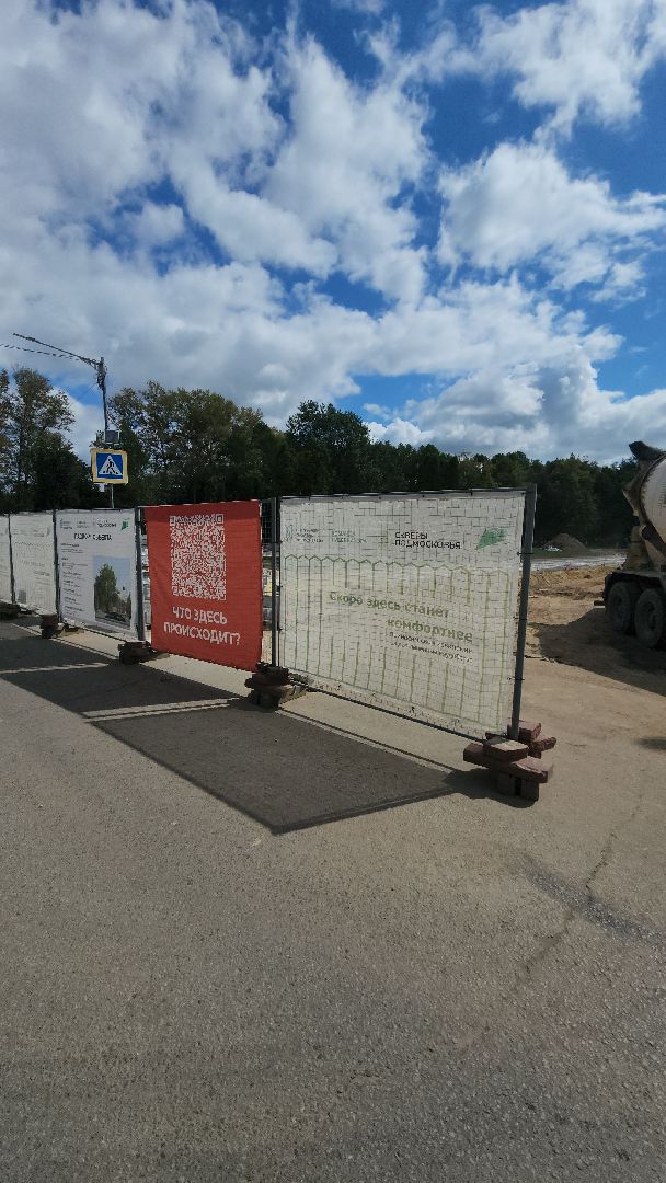 мемориал вечный огонь, парк культуры и отдыха, борис аубакиров, григорий грибанов, этап, реконструкция,