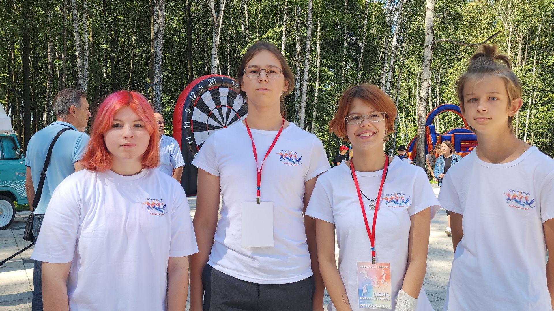 день физкультурника, спортсмены, праздник спорта, спорт московской области, электросталь спортивная, мой город, жители города,