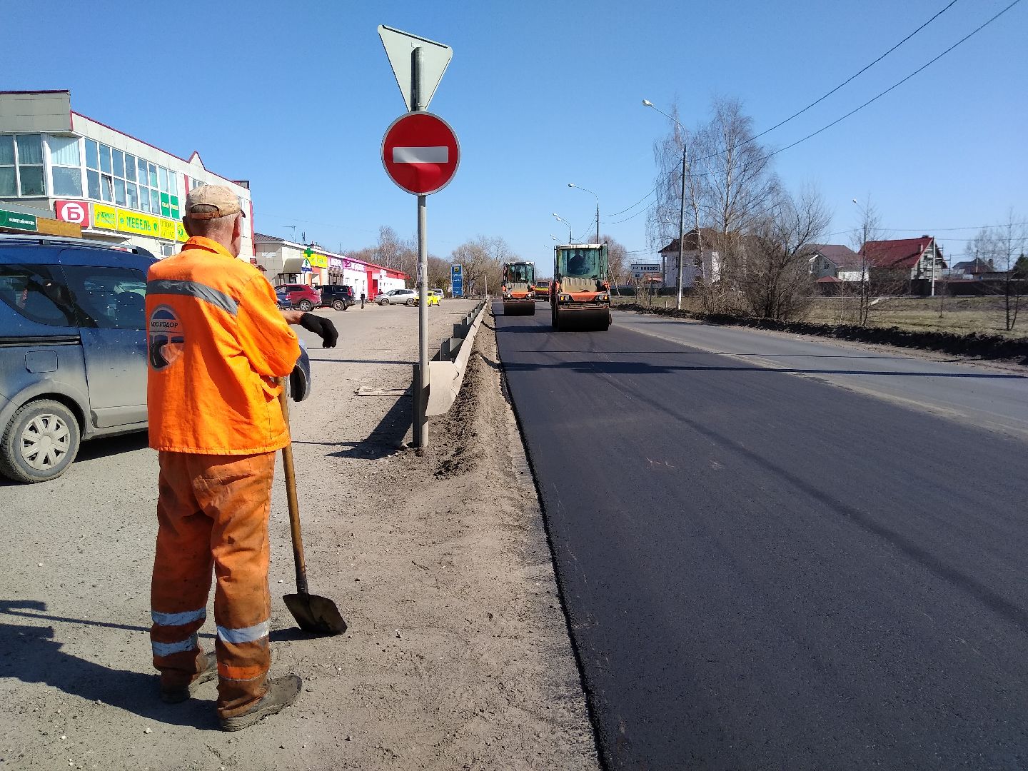 Раменское, дороги, ремонт
