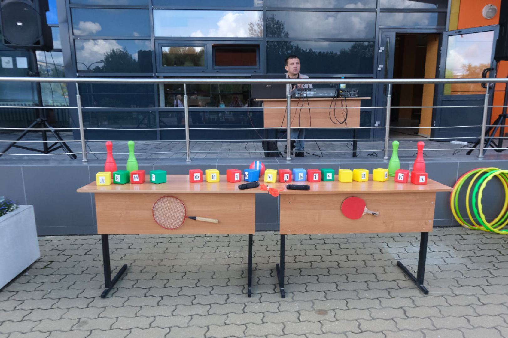 пущино, день физкультурника, серпухов,