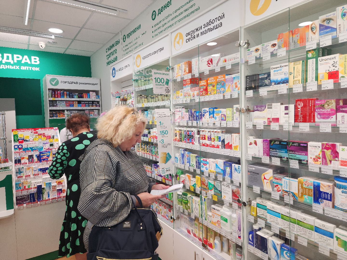 красноармейск, городской округ пушкинский, социальная помощь, соцработники,