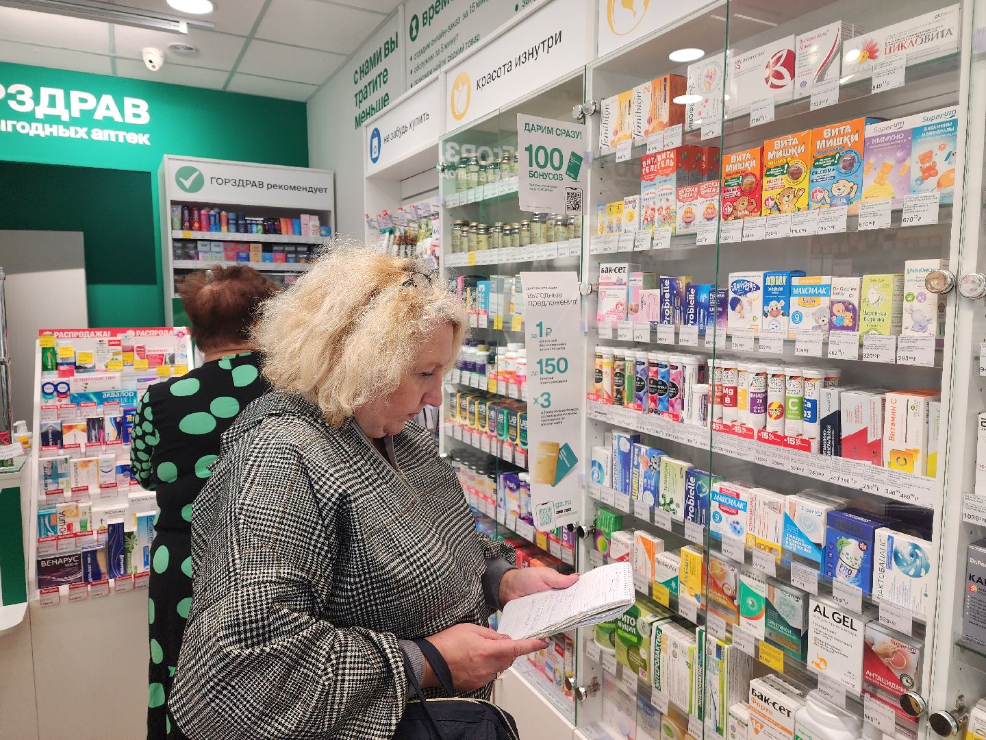 красноармейск, городской округ пушкинский, социальная помощь, соцработники,