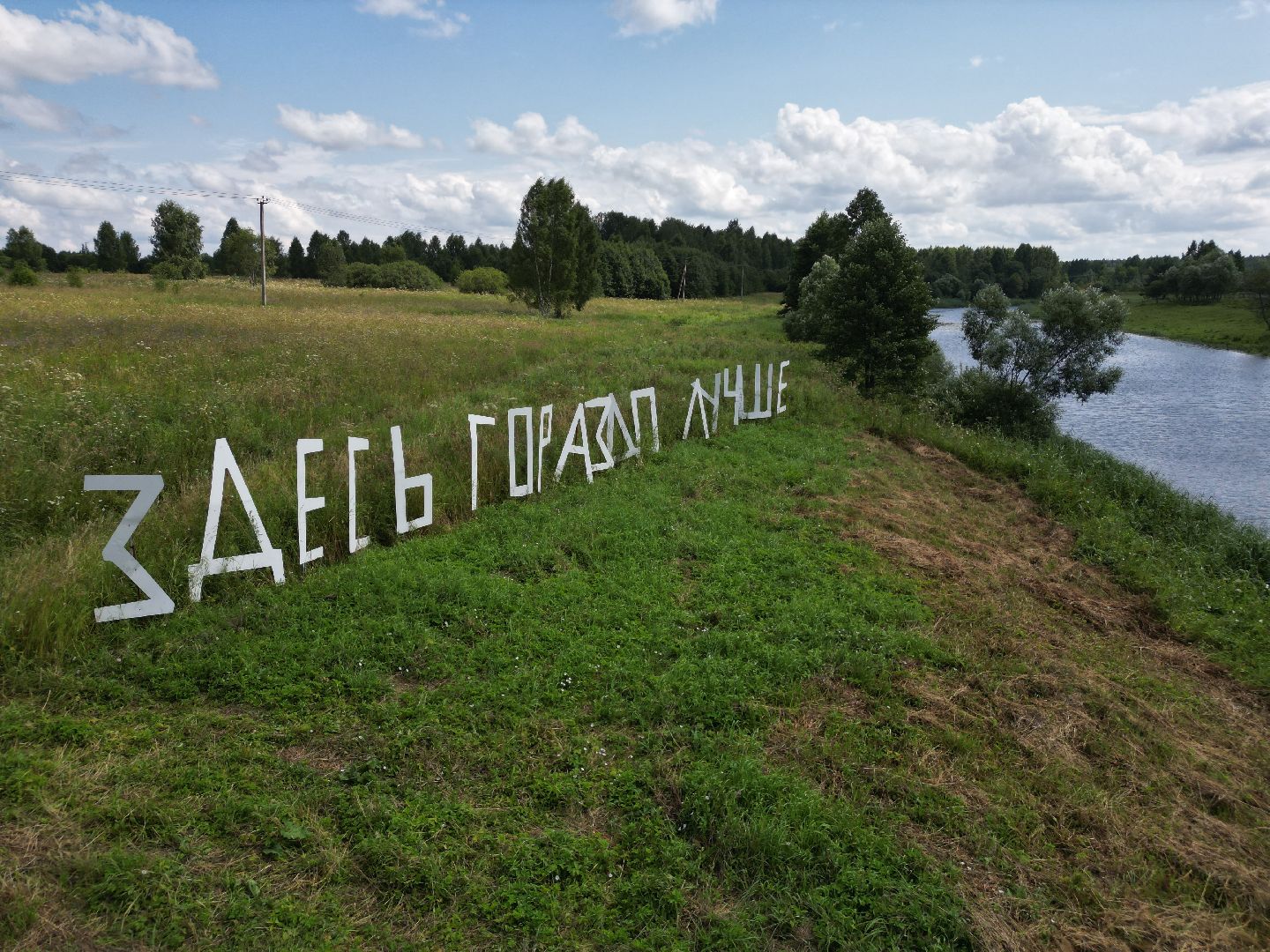 видео с коптера, талдом, усадьба,