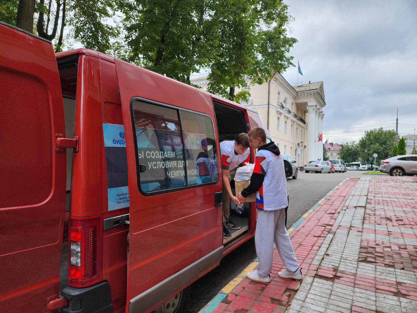 помощь курянам, волонтеры подмосковья, гуманитарная помощь, гуманитарный груз, помощь жителям курской области, ленинский округ,мырядом, доброе дело,