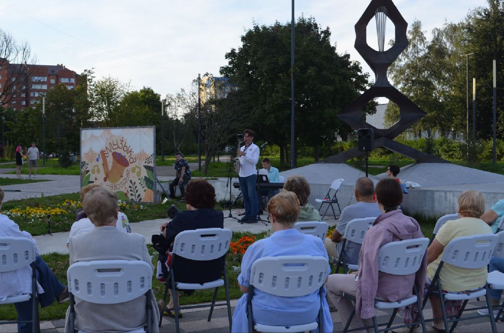 Черноголовка, Музыка на воздухе, Концерт, культура,