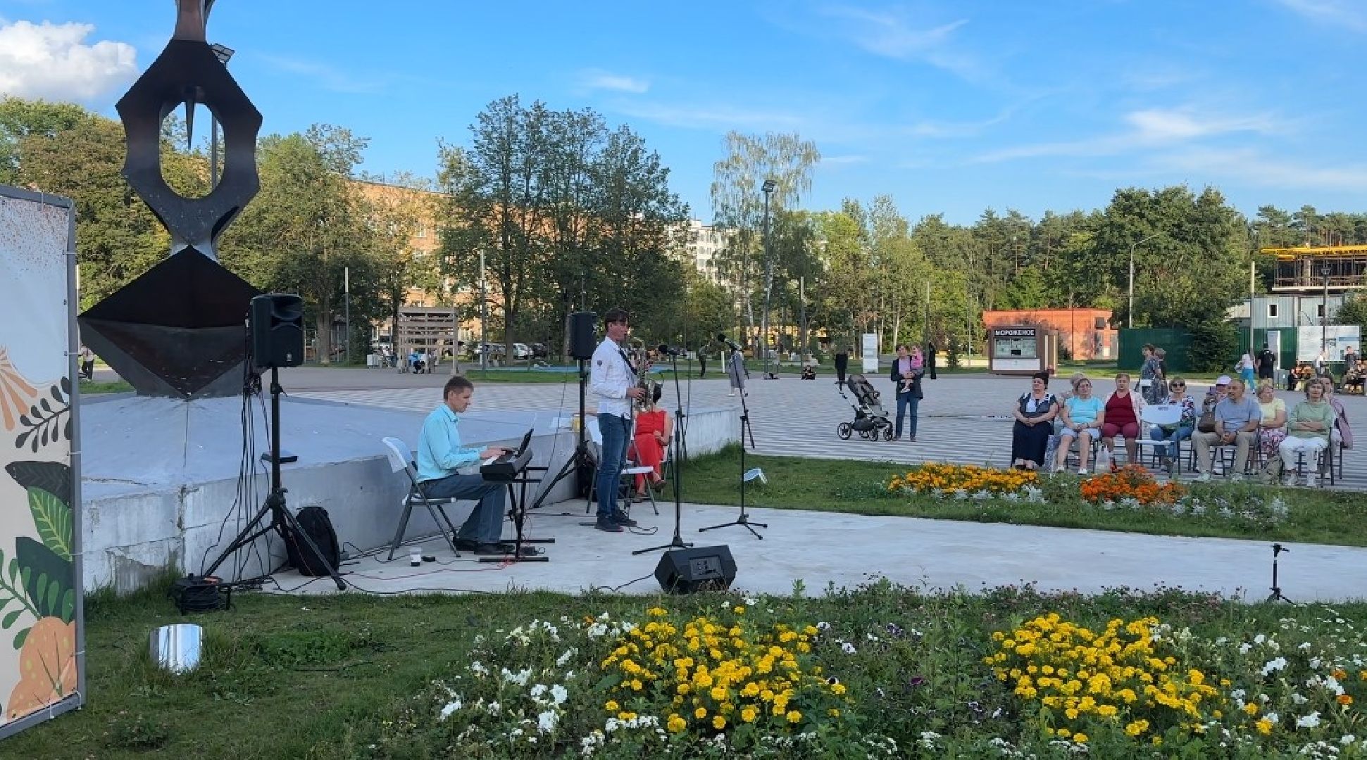 Черноголовка, Музыка на воздухе, Концерт, культура,