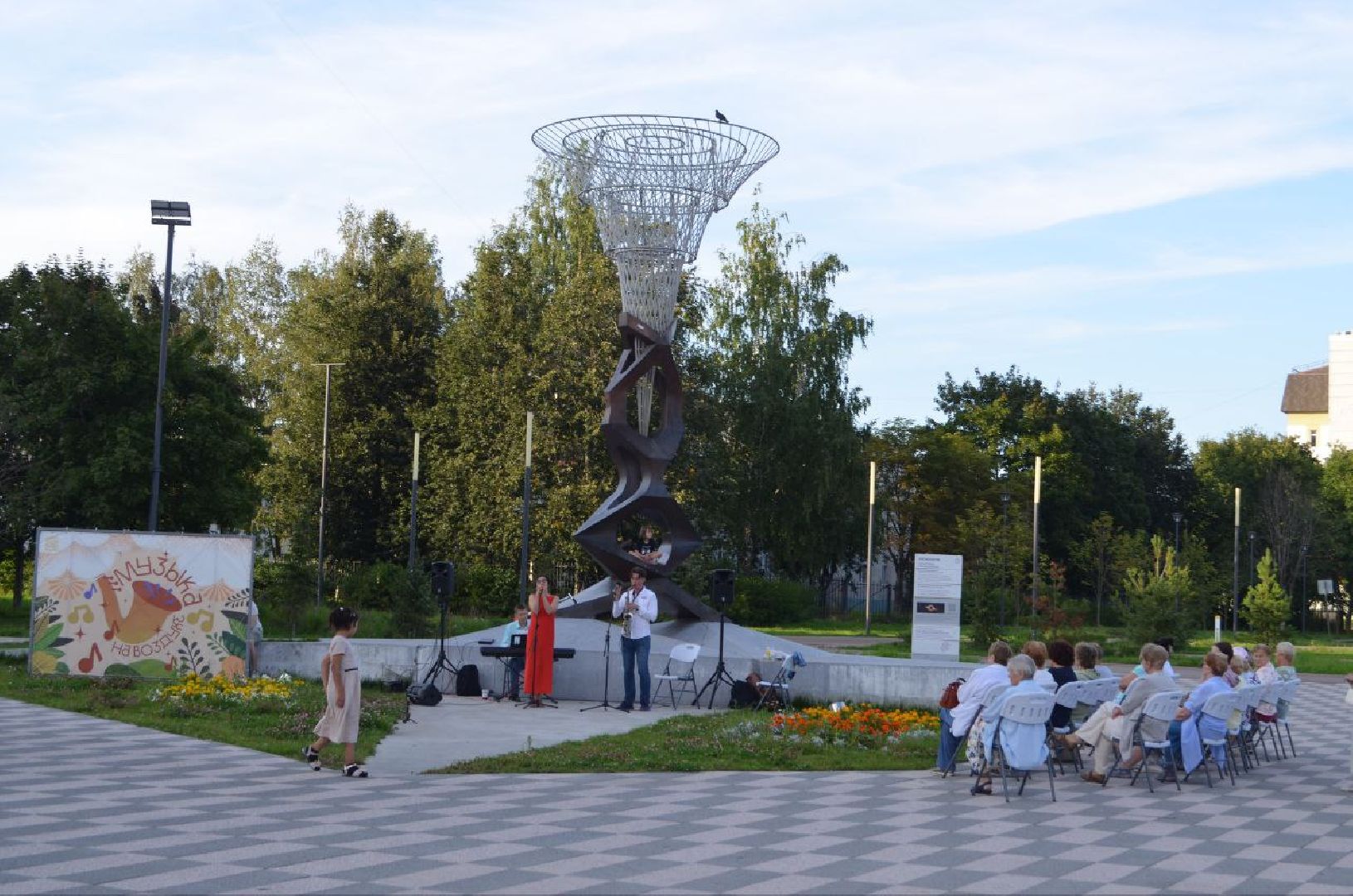 Черноголовка, Музыка на воздухе, Концерт, культура,