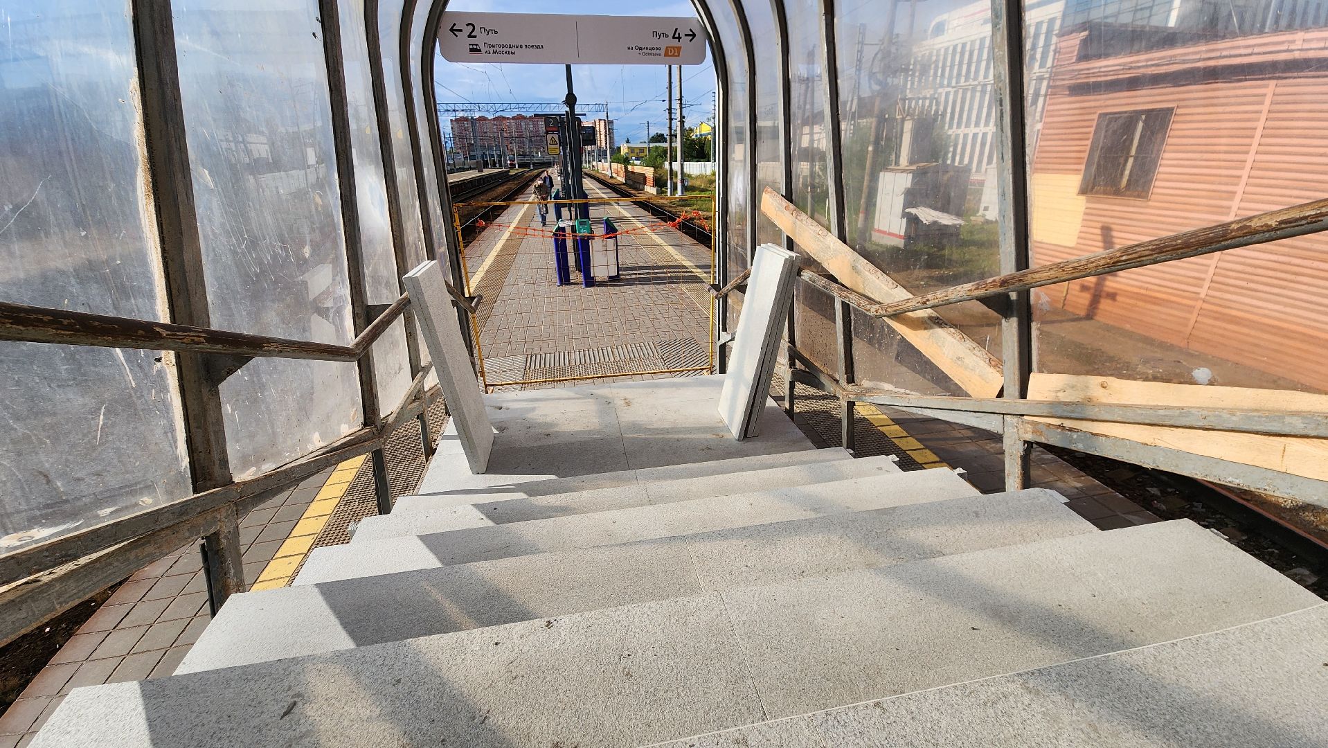 Мост, Ржд, Лобня, Станция Лобня, Ремонт,