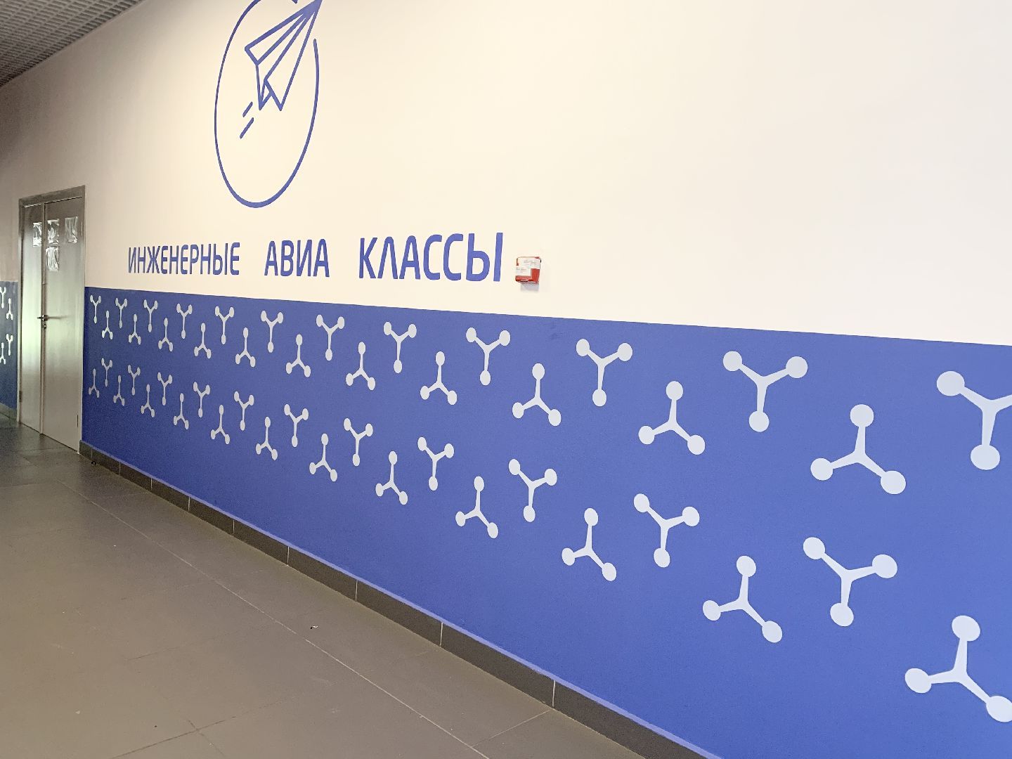 гимназия 1 имени героя рф баландина, школы подмосковья, преподаватели, учитель, молодые педагоги,