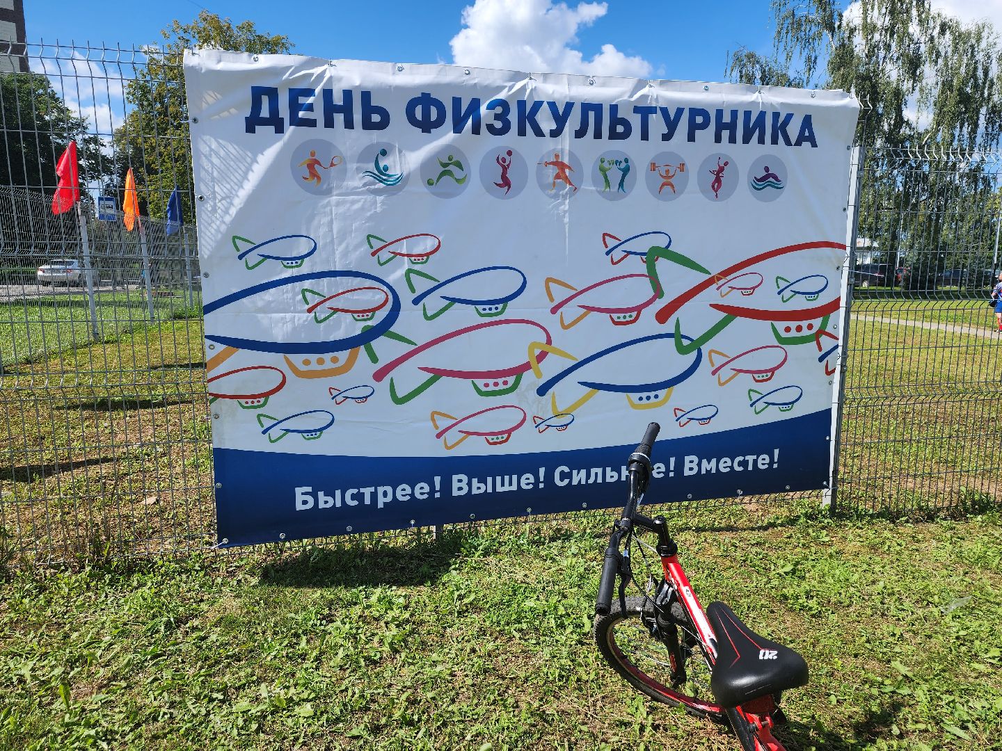 долгопрудный, граффити, брейкданс, армрестлинг, парк на молодежной, фестиваль Долфест,