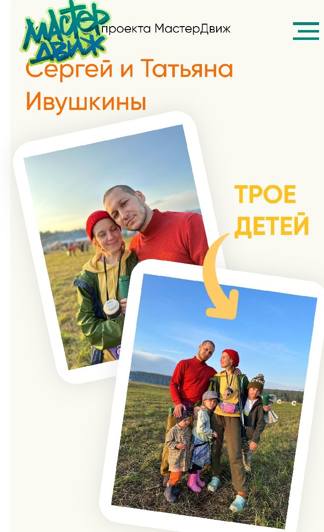 долгопрудный, брейкданс, МастерДвиж, хип-хоп, парк на молодежной,