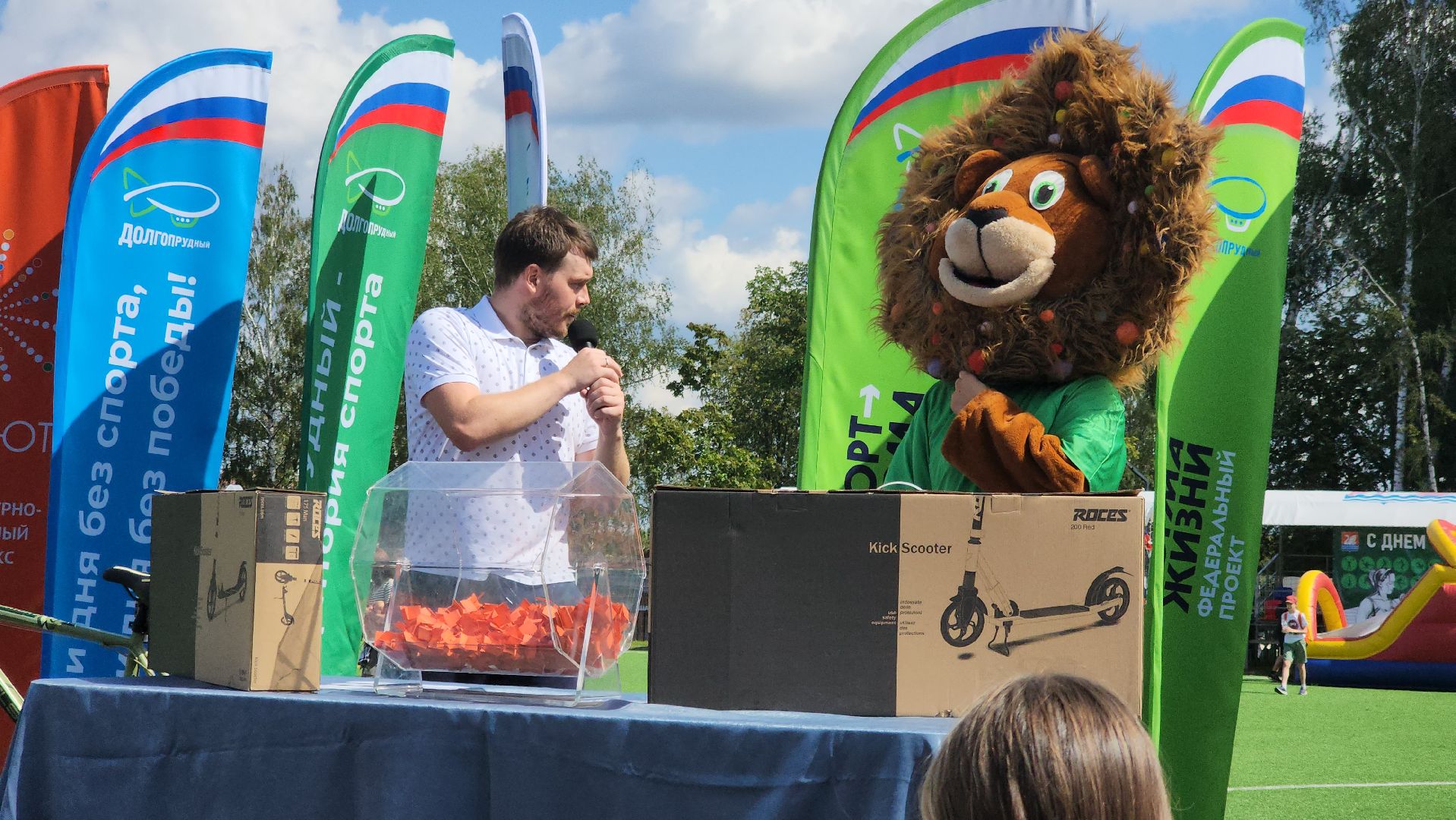 долгопрудный, ФОК на Парковой, регби, лотерея, долгопрудненские соколы,