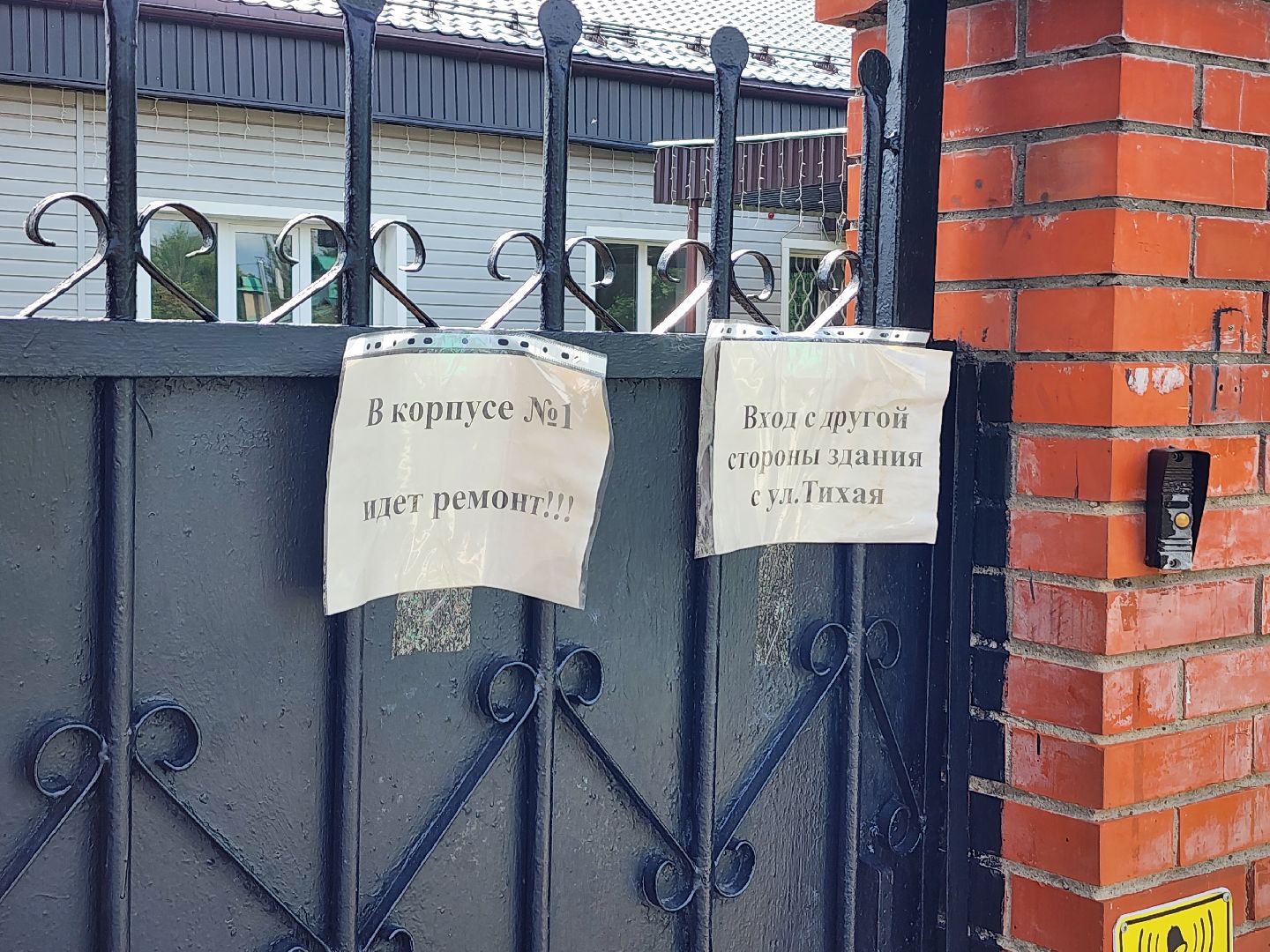 серпухов, центр профориентации молодежи, улица парковая, капитальный ремонт, трудоустройство,